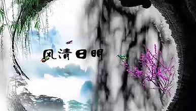 水墨清明节重阳节祭祀先祖古人视频素材视频的预览图